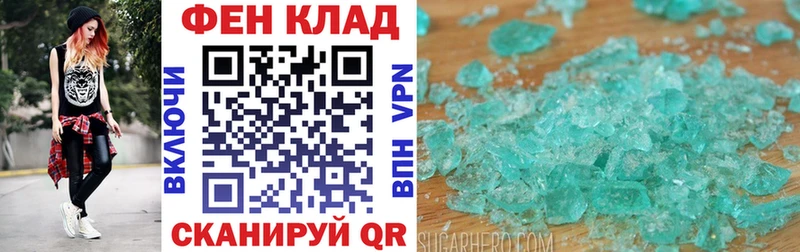 АМФЕТАМИН VHQ Подпорожье