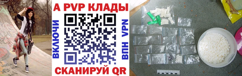 Alpha PVP СК  цены   Подпорожье 