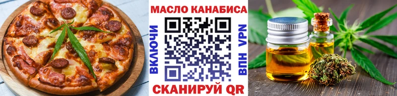 купить наркоту  Подпорожье  Canna-Cookies конопля 