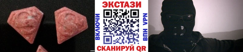 Ecstasy ешки дарнет шоп Подпорожье