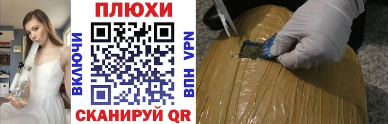 цены наркотик Подпорожье Гашиш ice o lator
