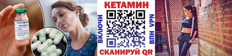 сколько стоит  Подпорожье  КЕТАМИН VHQ 