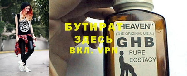 каннабис Арсеньев