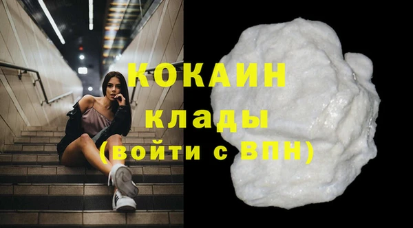 каннабис Арсеньев