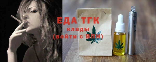 каннабис Арсеньев