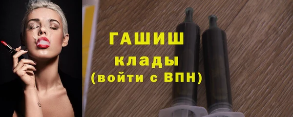 каннабис Арсеньев