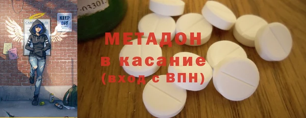 дживик Армянск