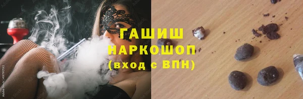 дживик Армянск
