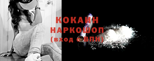 дживик Армянск