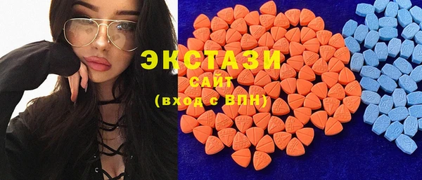 дживик Армянск