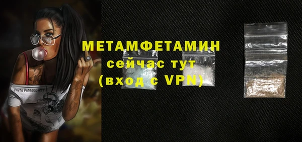 дживик Армянск