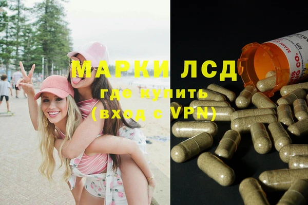 дживик Армянск