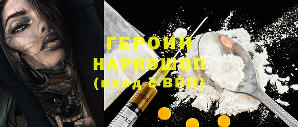 дживик Армянск