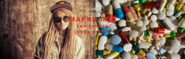 каннабис Арсеньев