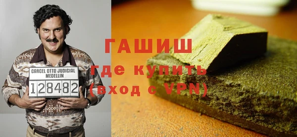 дживик Армянск