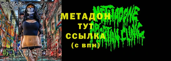дживик Армянск