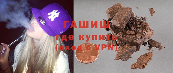каннабис Арсеньев