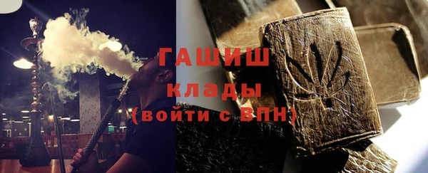 дживик Армянск