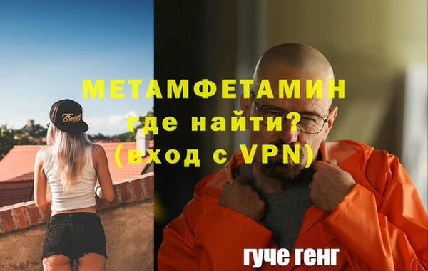 дживик Армянск