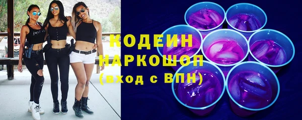 каннабис Арсеньев