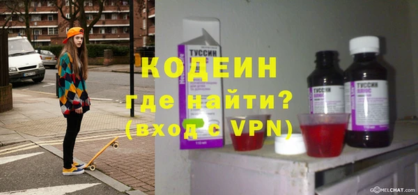 дживик Армянск