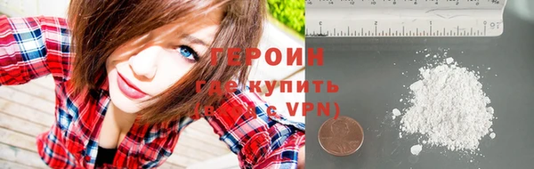 дживик Армянск