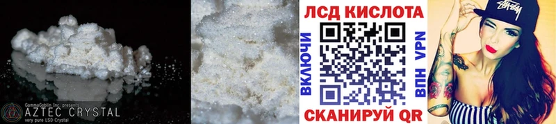 купить закладку  Подпорожье  ссылка на мегу ссылка  ЛСД экстази ecstasy 