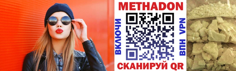 МЕТАДОН мёд Подпорожье
