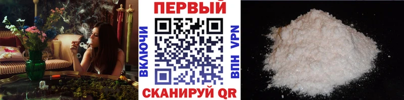 Метамфетамин кристалл  сколько стоит  Подпорожье 