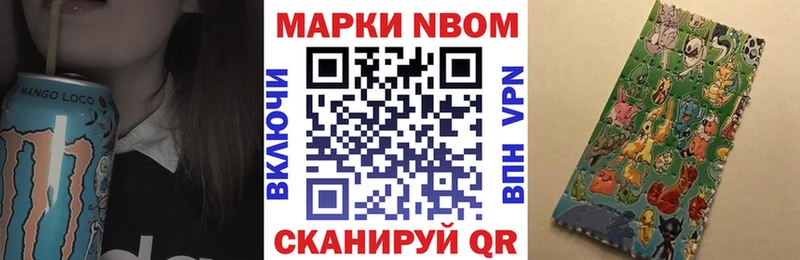 цены наркотик  Подпорожье  Наркотические марки 1,5мг 